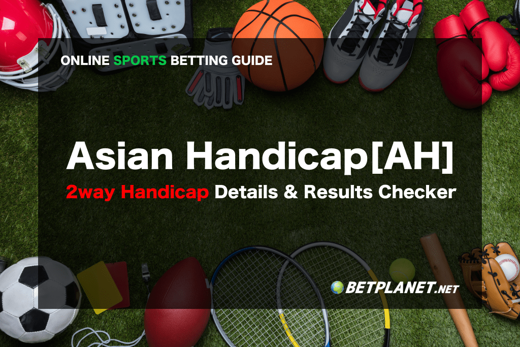 Asian handicap betting guide