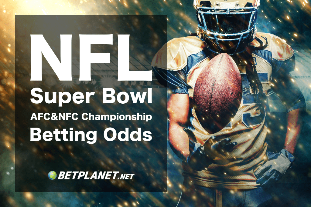 NFL Super Bowl, AFC & NFC winner odds, favorites, past results